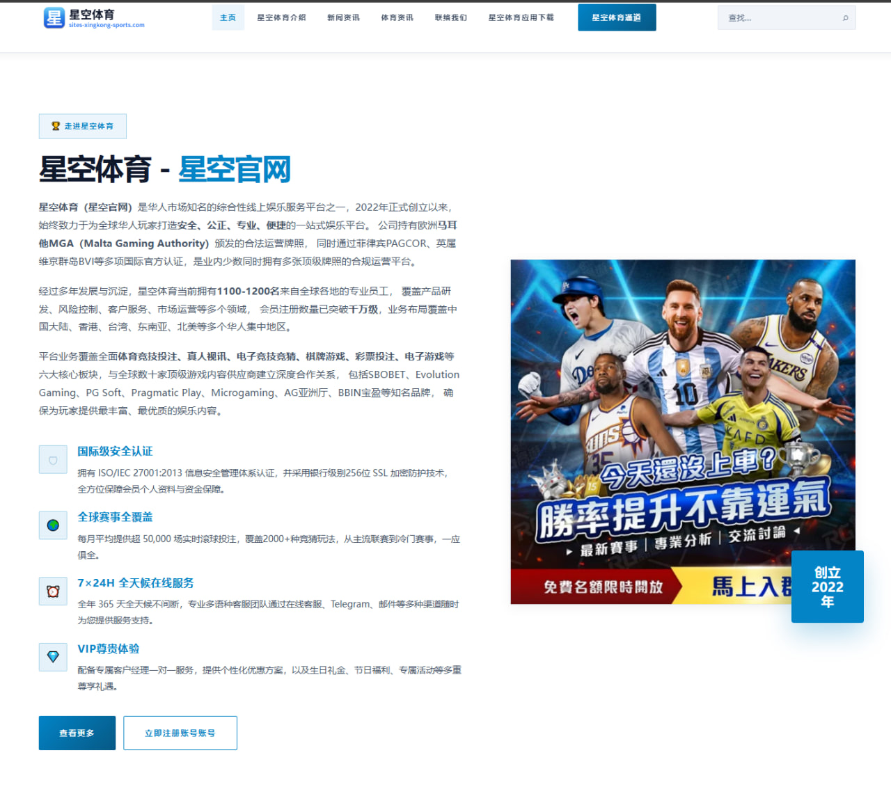 杨毅犀利点评詹姆斯现状 引发外界对巨星晚期职业生涯的热议